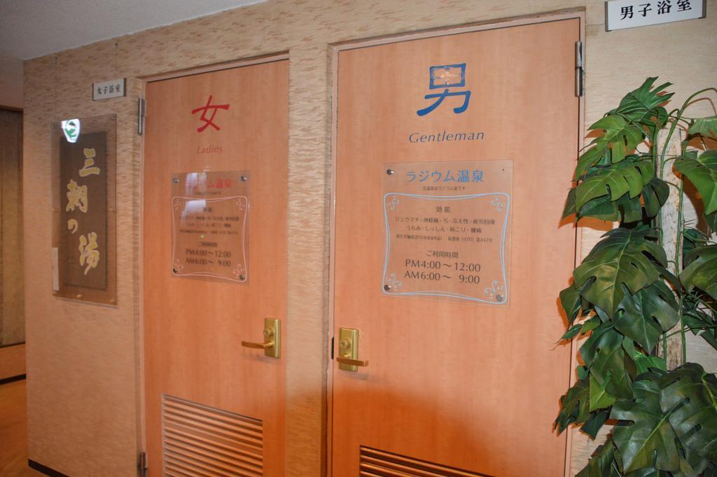 Tokiwa Hotel Tokyo Ngoại thất bức ảnh