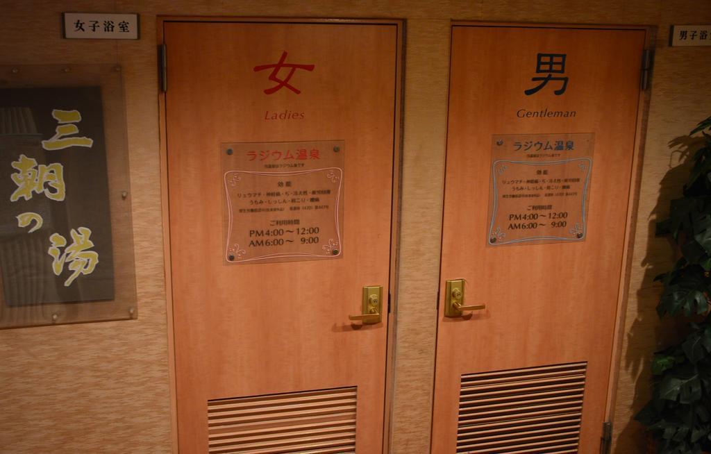 Tokiwa Hotel Tokyo Ngoại thất bức ảnh