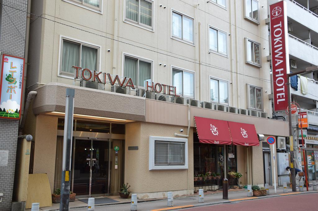 Tokiwa Hotel Tokyo Ngoại thất bức ảnh