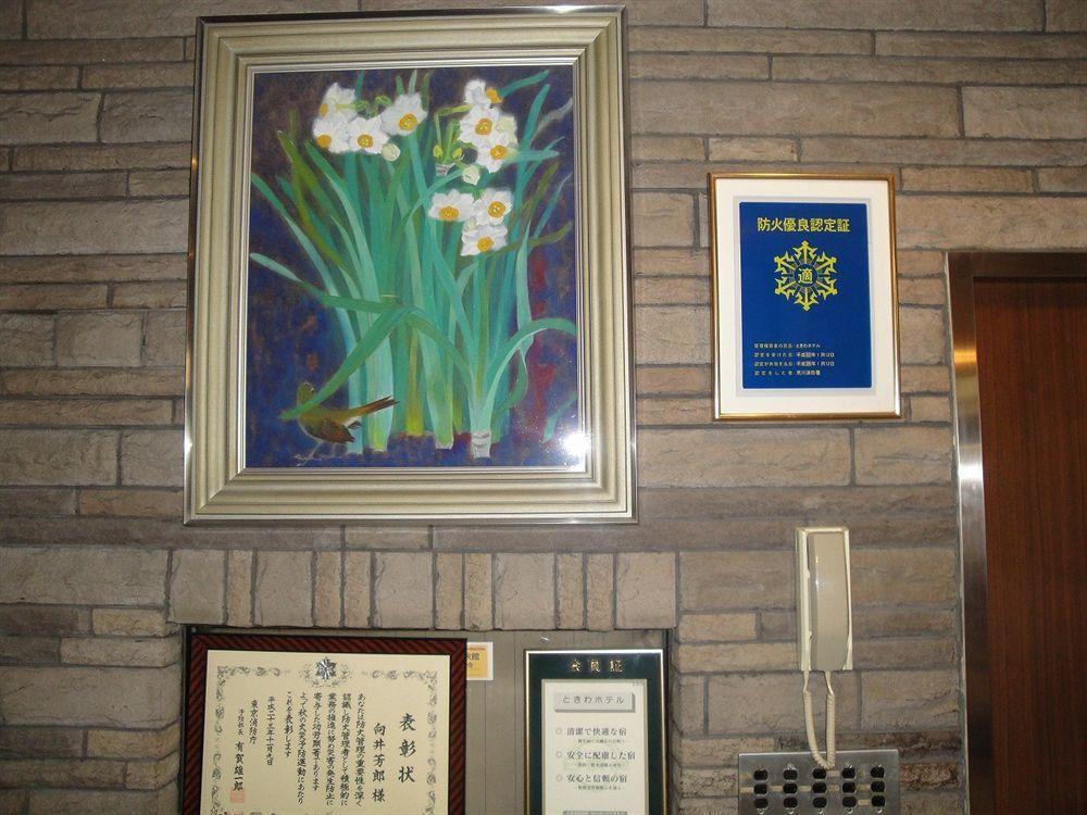 Tokiwa Hotel Tokyo Ngoại thất bức ảnh