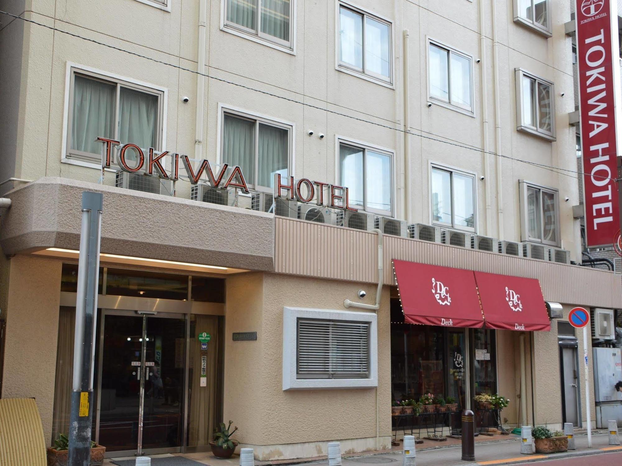 Tokiwa Hotel Tokyo Ngoại thất bức ảnh